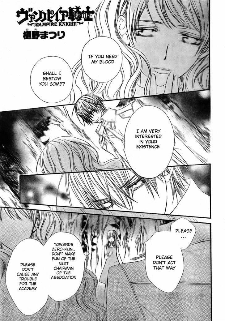 Vampire Knight - Vol.15 Chapter 73 : The Relationship With Zero