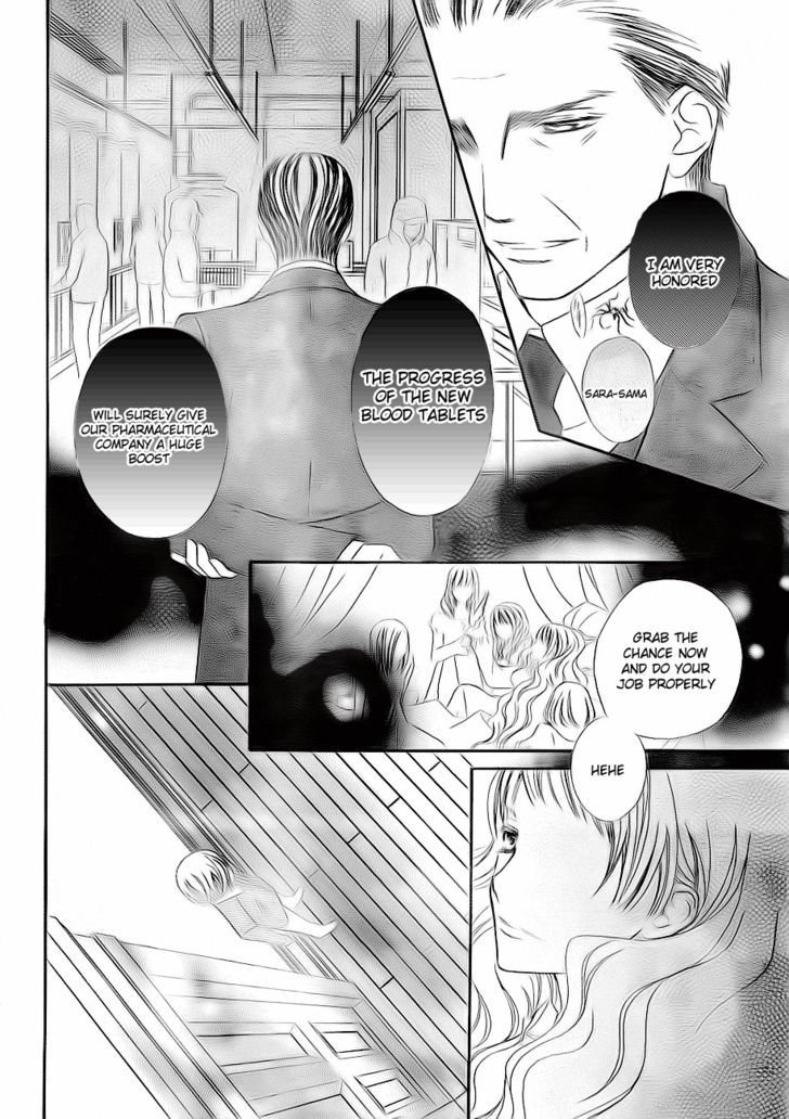 Vampire Knight - Vol.15 Chapter 73 : The Relationship With Zero