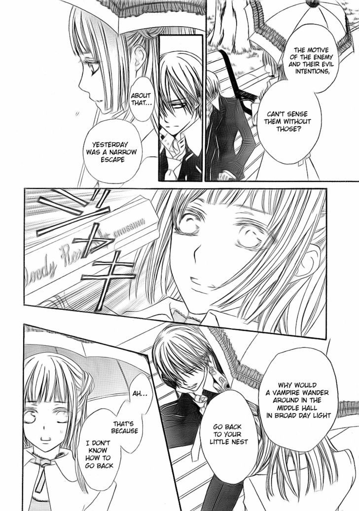 Vampire Knight - Vol.15 Chapter 73 : The Relationship With Zero