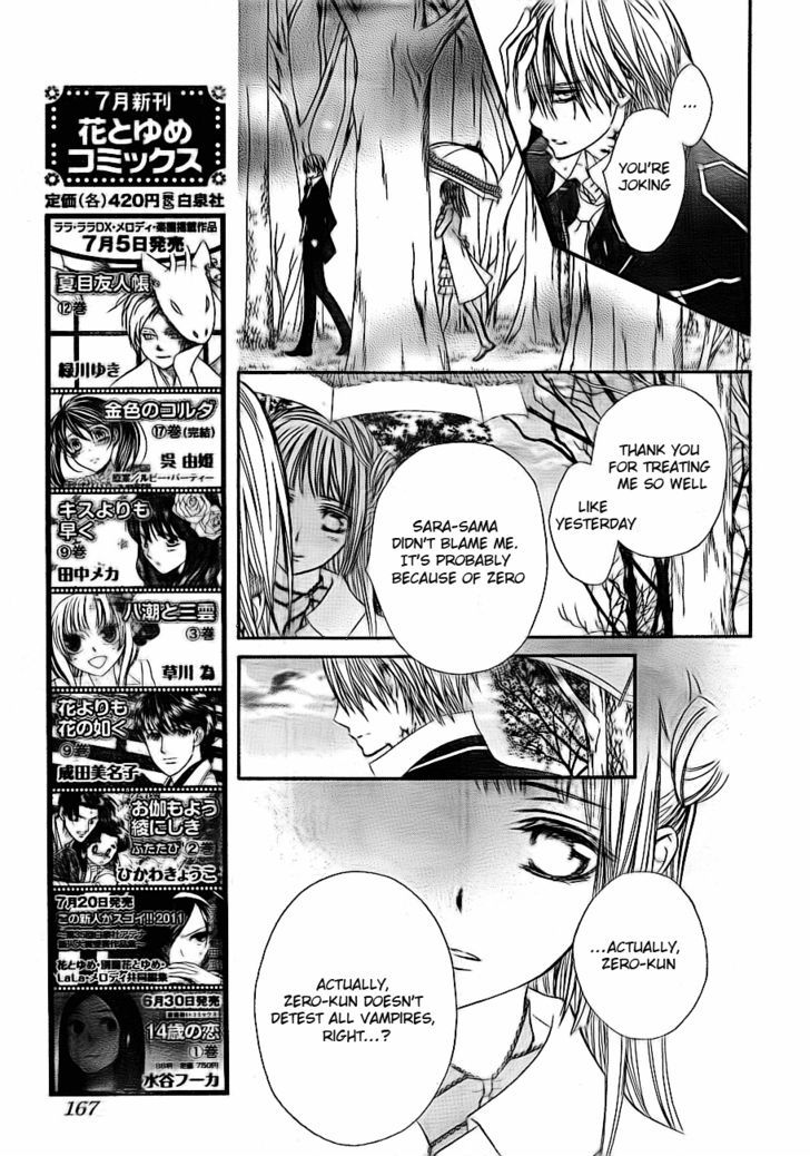 Vampire Knight - Vol.15 Chapter 73 : The Relationship With Zero