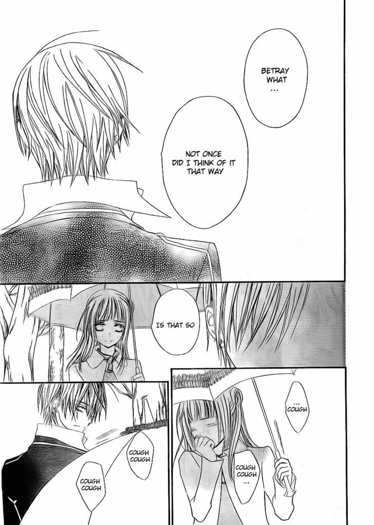 Vampire Knight - Vol.15 Chapter 73 : The Relationship With Zero