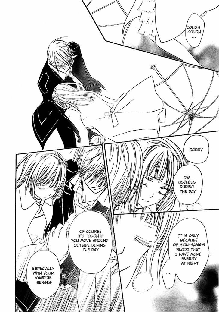 Vampire Knight - Vol.15 Chapter 73 : The Relationship With Zero