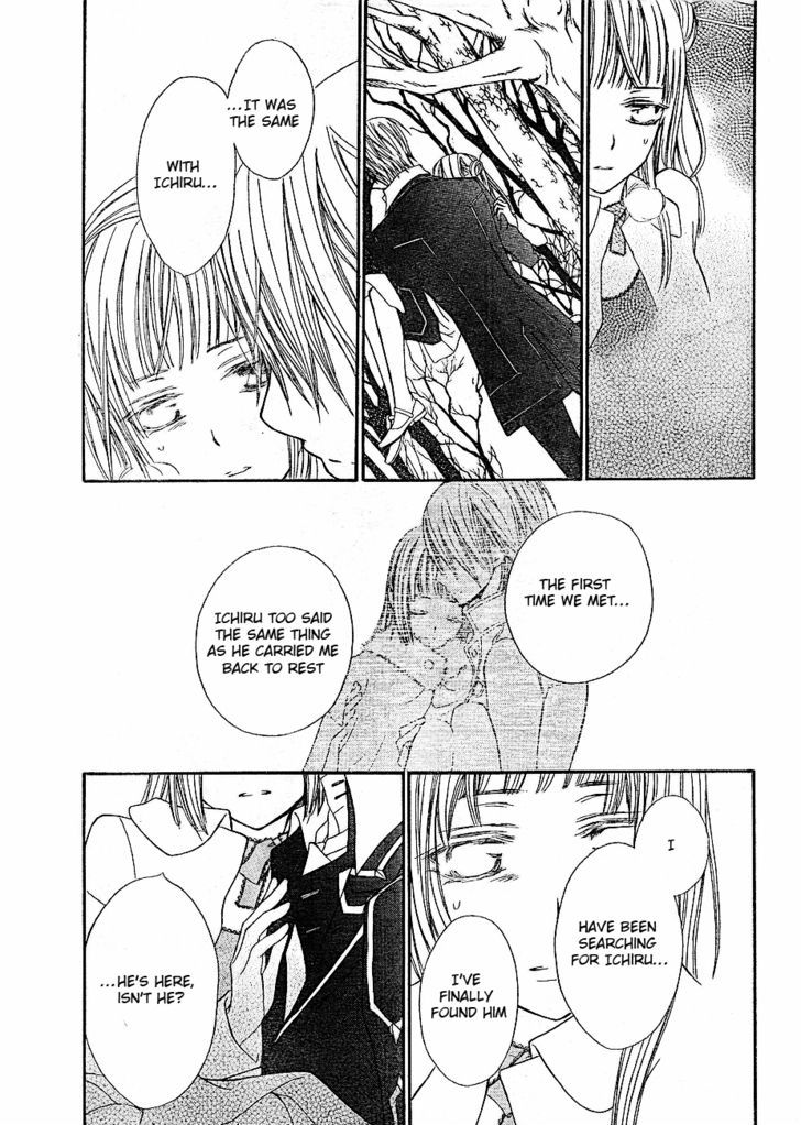 Vampire Knight - Vol.15 Chapter 73 : The Relationship With Zero