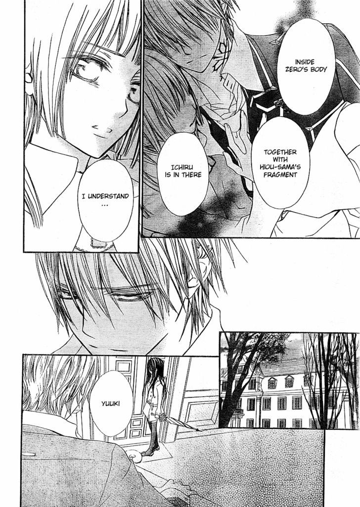 Vampire Knight - Vol.15 Chapter 73 : The Relationship With Zero