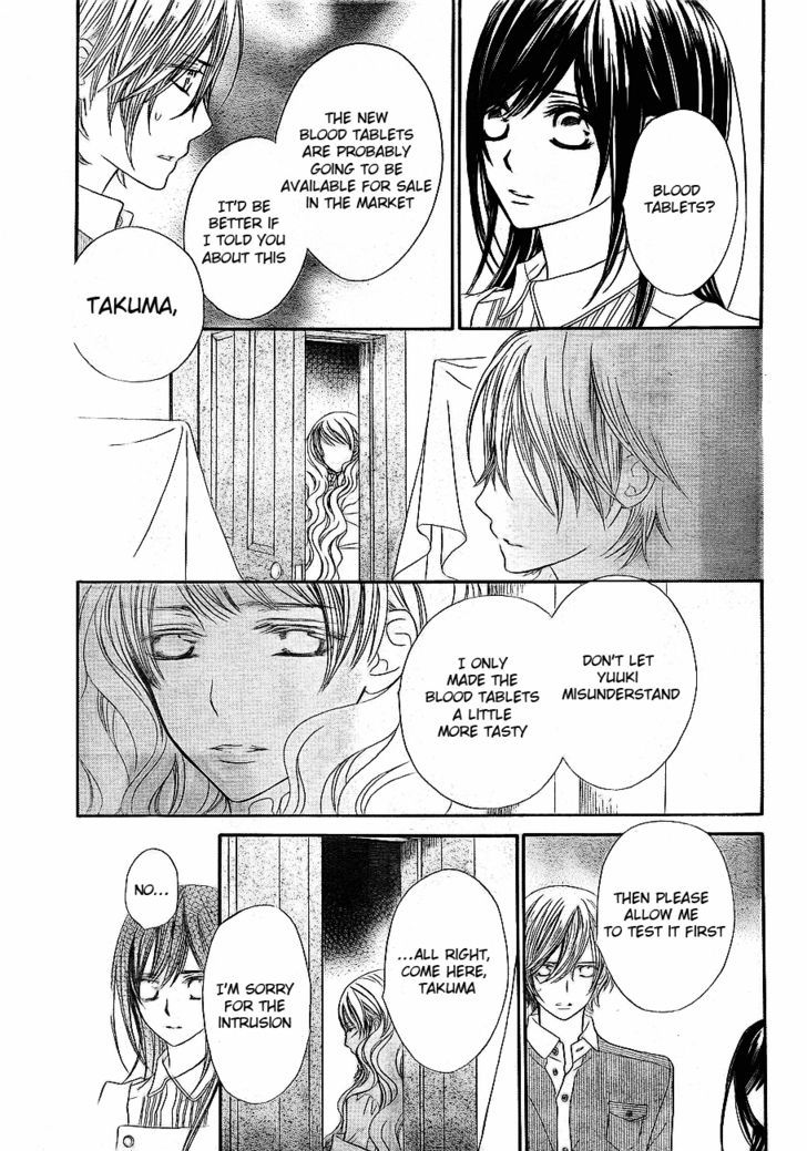 Vampire Knight - Vol.15 Chapter 73 : The Relationship With Zero