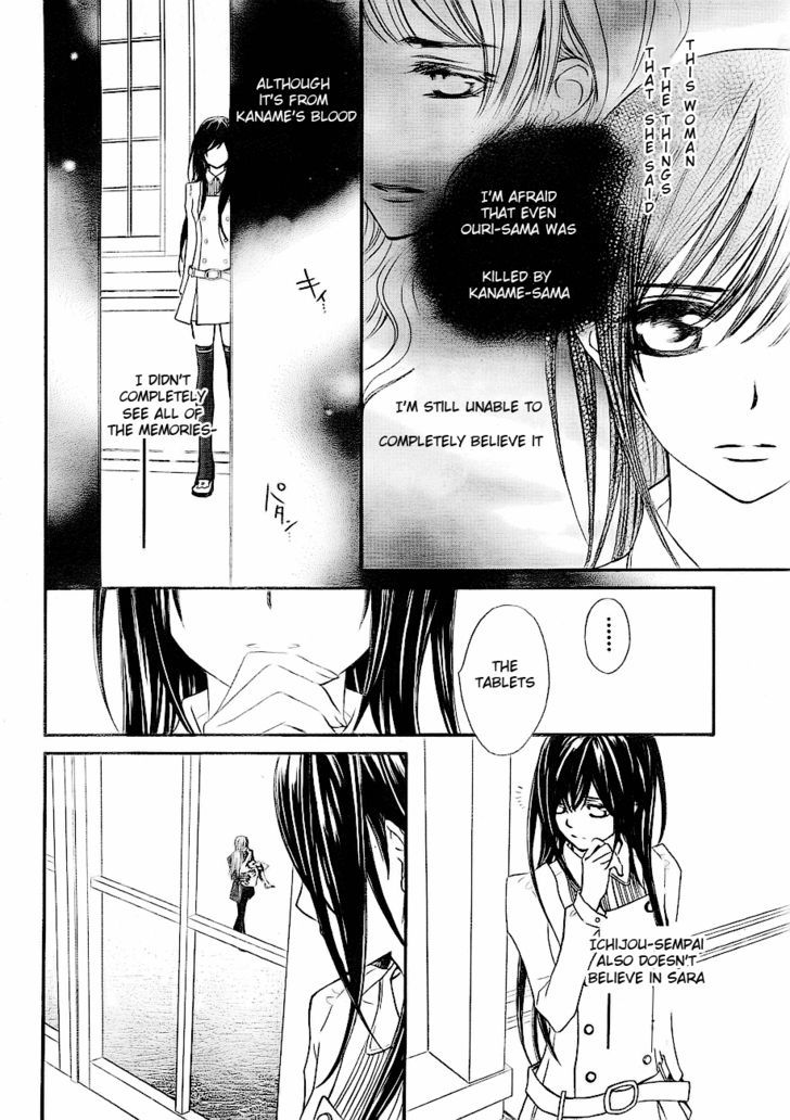 Vampire Knight - Vol.15 Chapter 73 : The Relationship With Zero