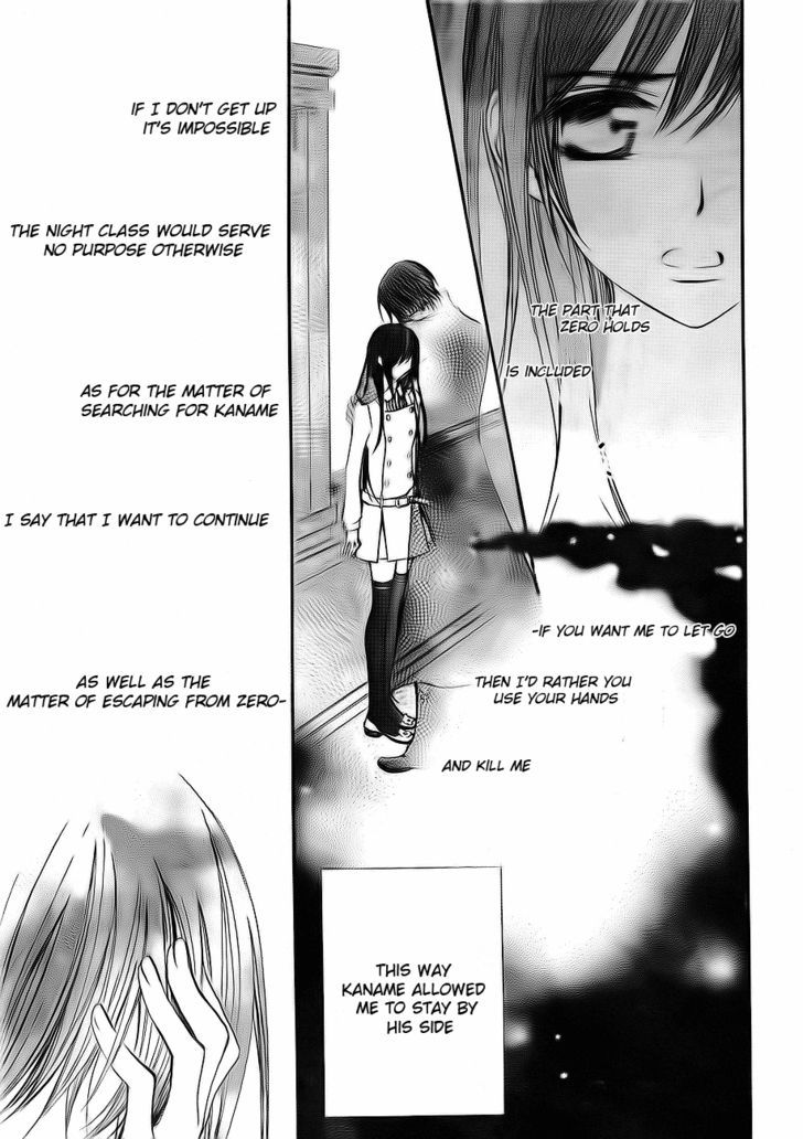 Vampire Knight - Vol.15 Chapter 73 : The Relationship With Zero