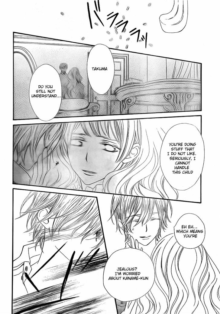 Vampire Knight - Vol.15 Chapter 73 : The Relationship With Zero