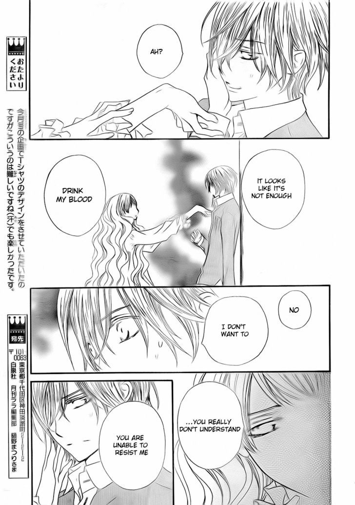 Vampire Knight - Vol.15 Chapter 73 : The Relationship With Zero