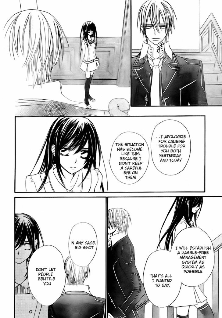 Vampire Knight - Vol.15 Chapter 73 : The Relationship With Zero