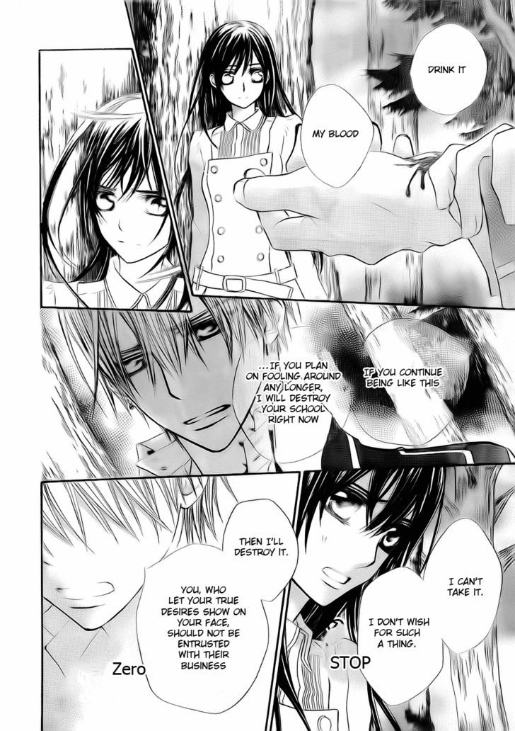 Vampire Knight - Vol.15 Chapter 73 : The Relationship With Zero