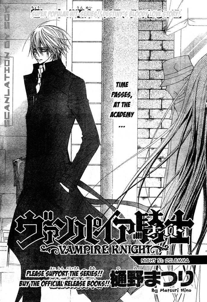 Vampire Knight - Vol.11 Chapter 51 : Dilemma