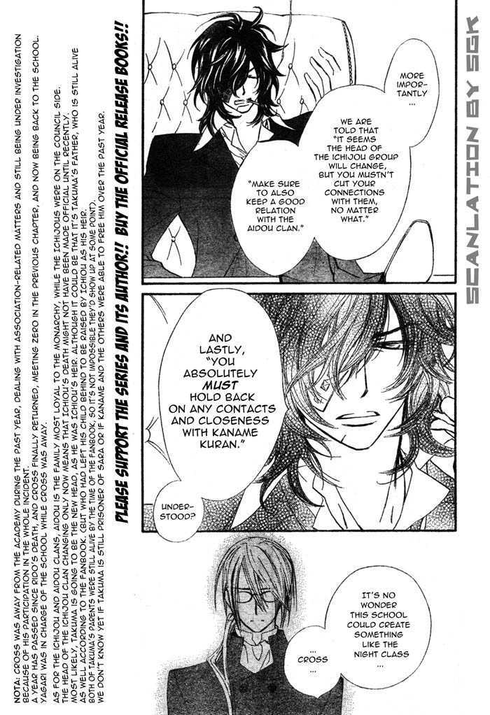 Vampire Knight - Vol.11 Chapter 51 : Dilemma