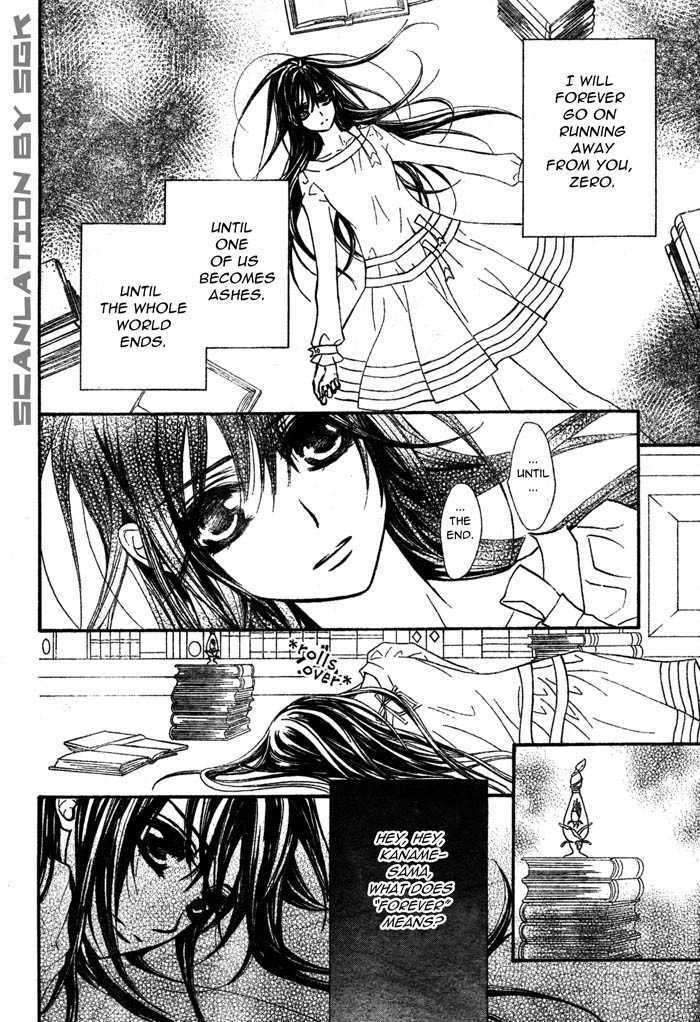 Vampire Knight - Vol.11 Chapter 51 : Dilemma