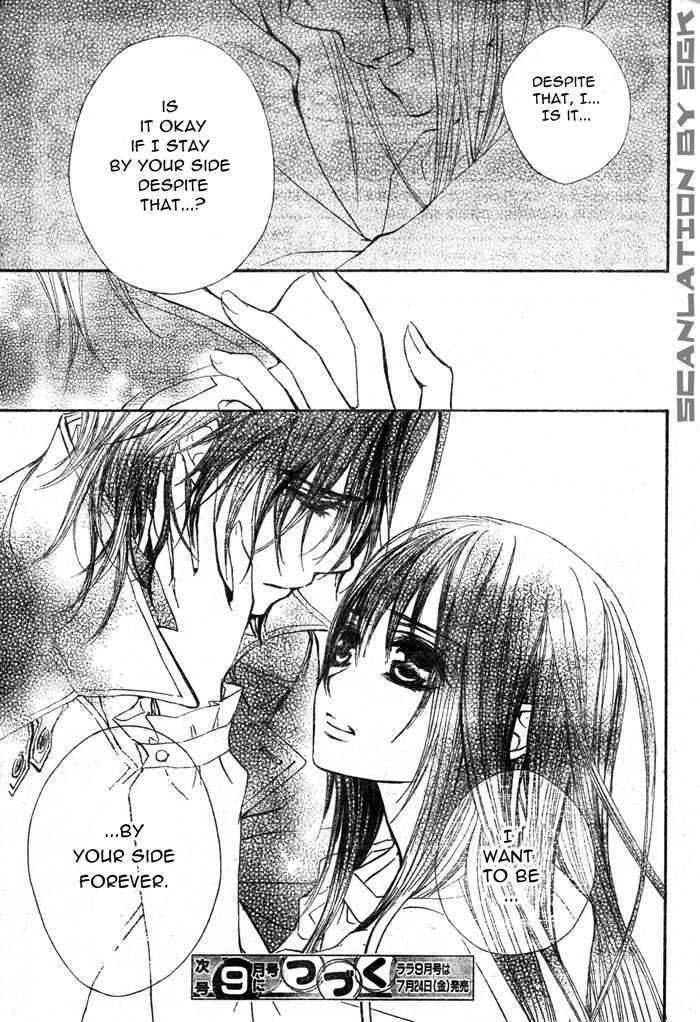 Vampire Knight - Vol.11 Chapter 51 : Dilemma