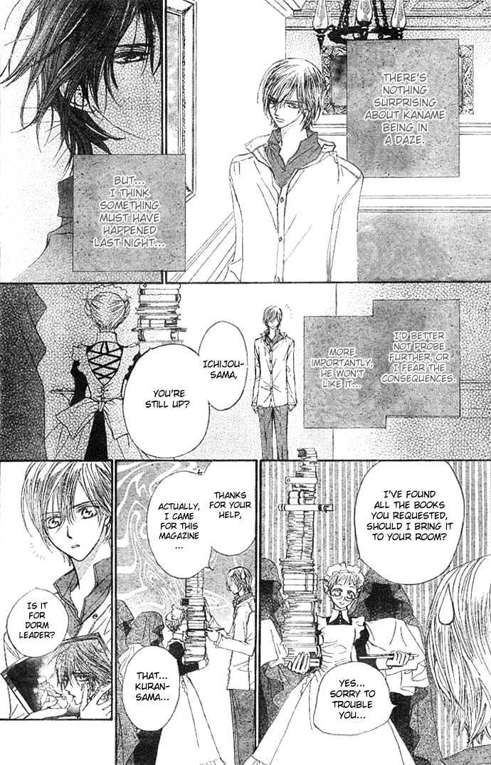 Vampire Knight - Vol.3 Chapter 10 : The Lord Of The Moon Dormitory