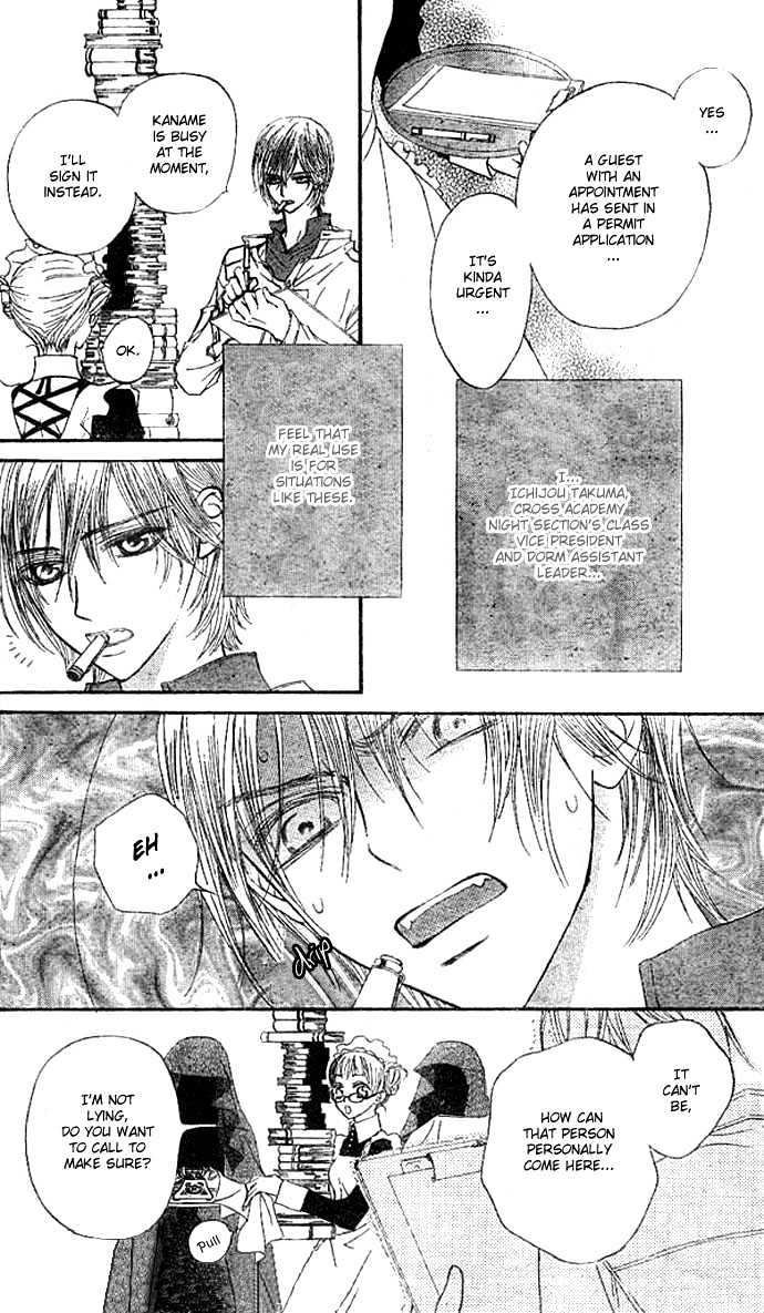 Vampire Knight - Vol.3 Chapter 10 : The Lord Of The Moon Dormitory