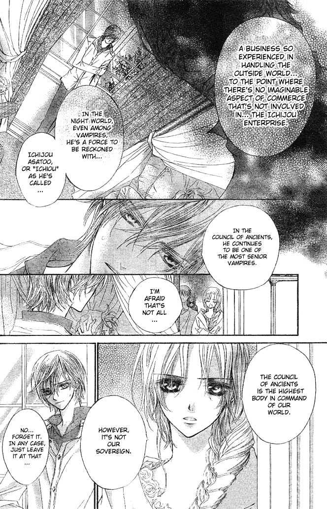 Vampire Knight - Vol.3 Chapter 10 : The Lord Of The Moon Dormitory