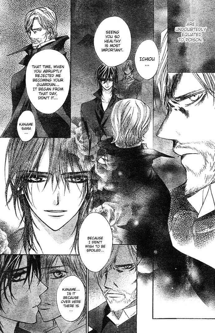 Vampire Knight - Vol.3 Chapter 10 : The Lord Of The Moon Dormitory