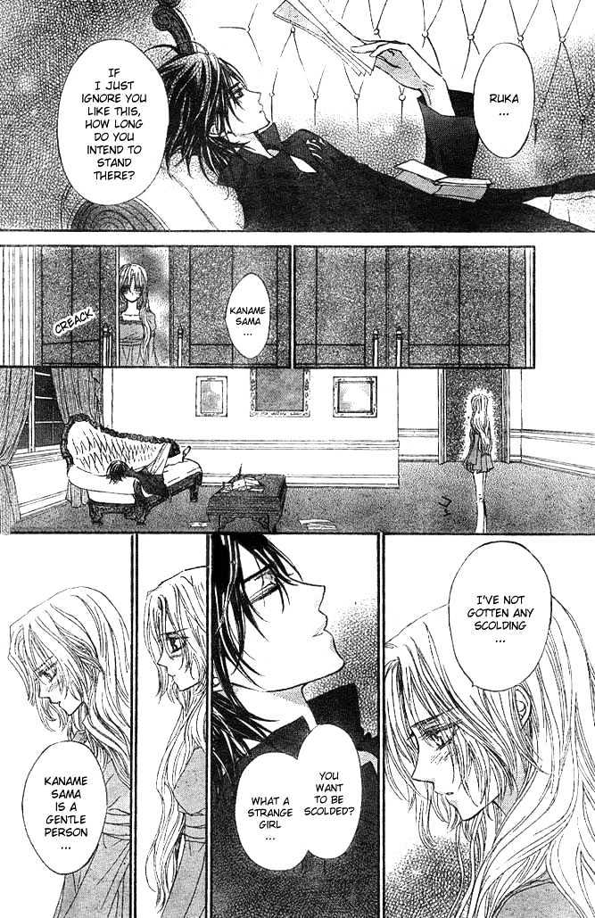 Vampire Knight - Vol.3 Chapter 10 : The Lord Of The Moon Dormitory