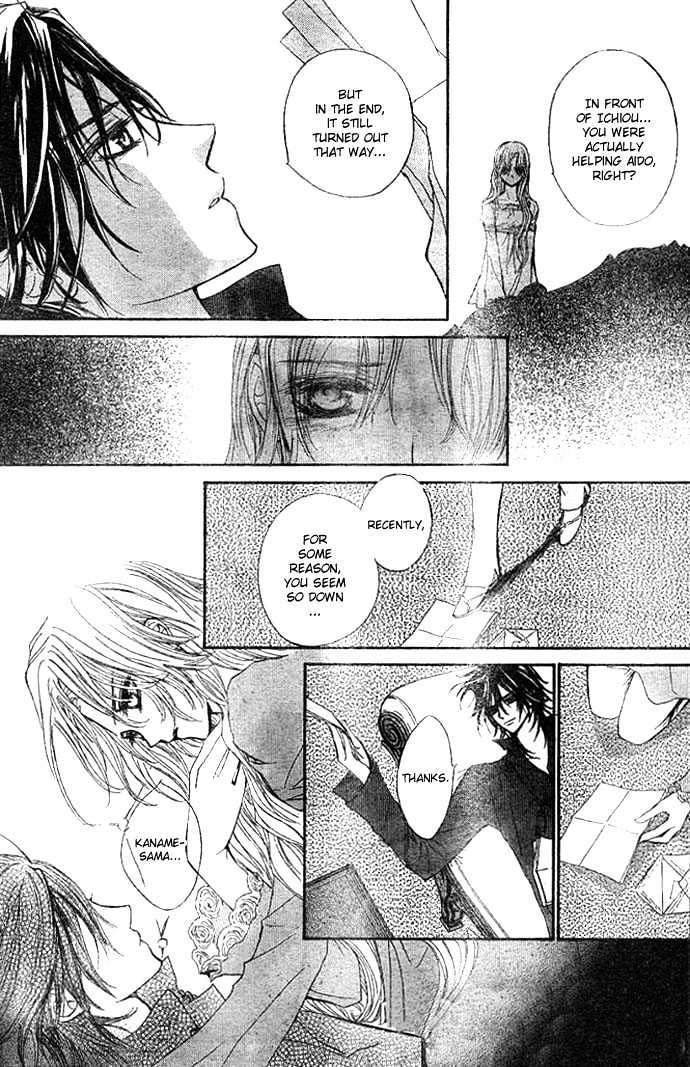 Vampire Knight - Vol.3 Chapter 10 : The Lord Of The Moon Dormitory