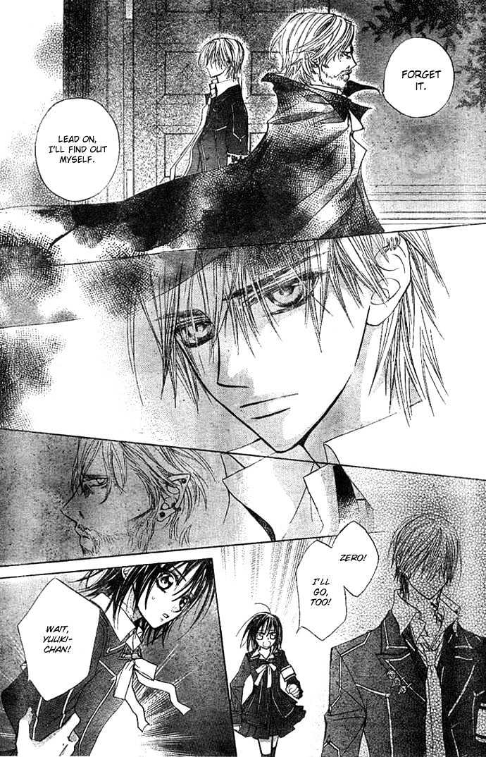 Vampire Knight - Vol.3 Chapter 10 : The Lord Of The Moon Dormitory