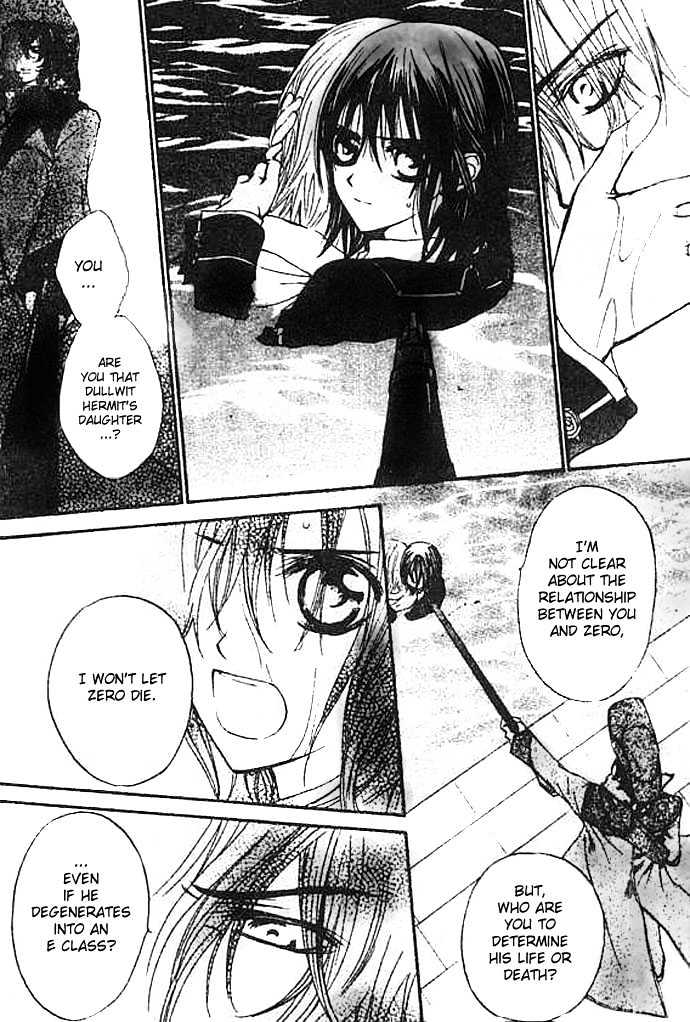 Vampire Knight - Vol.2 Chapter 8 : The Forbidden Act