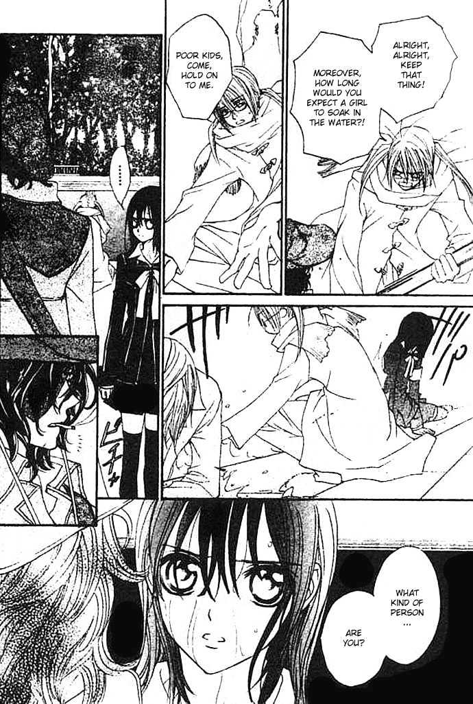 Vampire Knight - Vol.2 Chapter 8 : The Forbidden Act