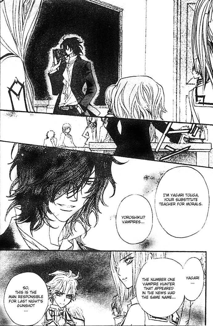 Vampire Knight - Vol.2 Chapter 8 : The Forbidden Act