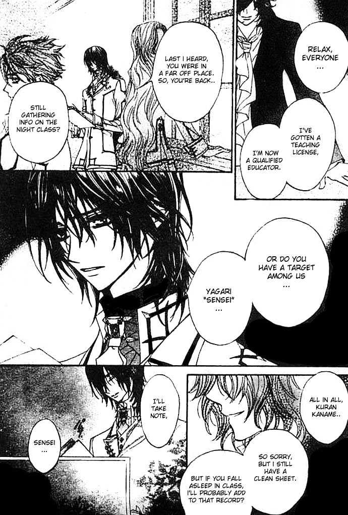 Vampire Knight - Vol.2 Chapter 8 : The Forbidden Act