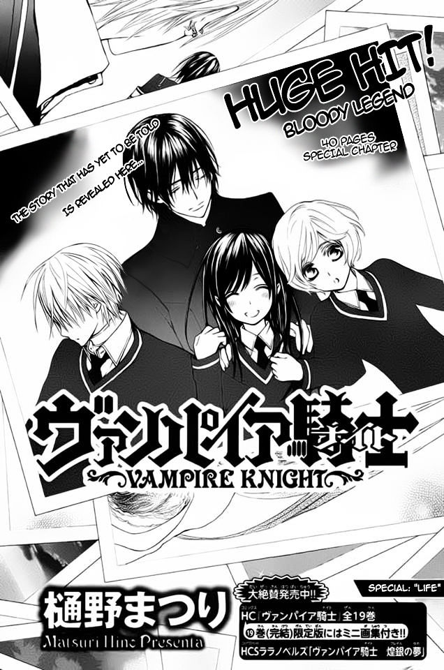 Vampire Knight - Vol.19 Chapter 93.1 : Life