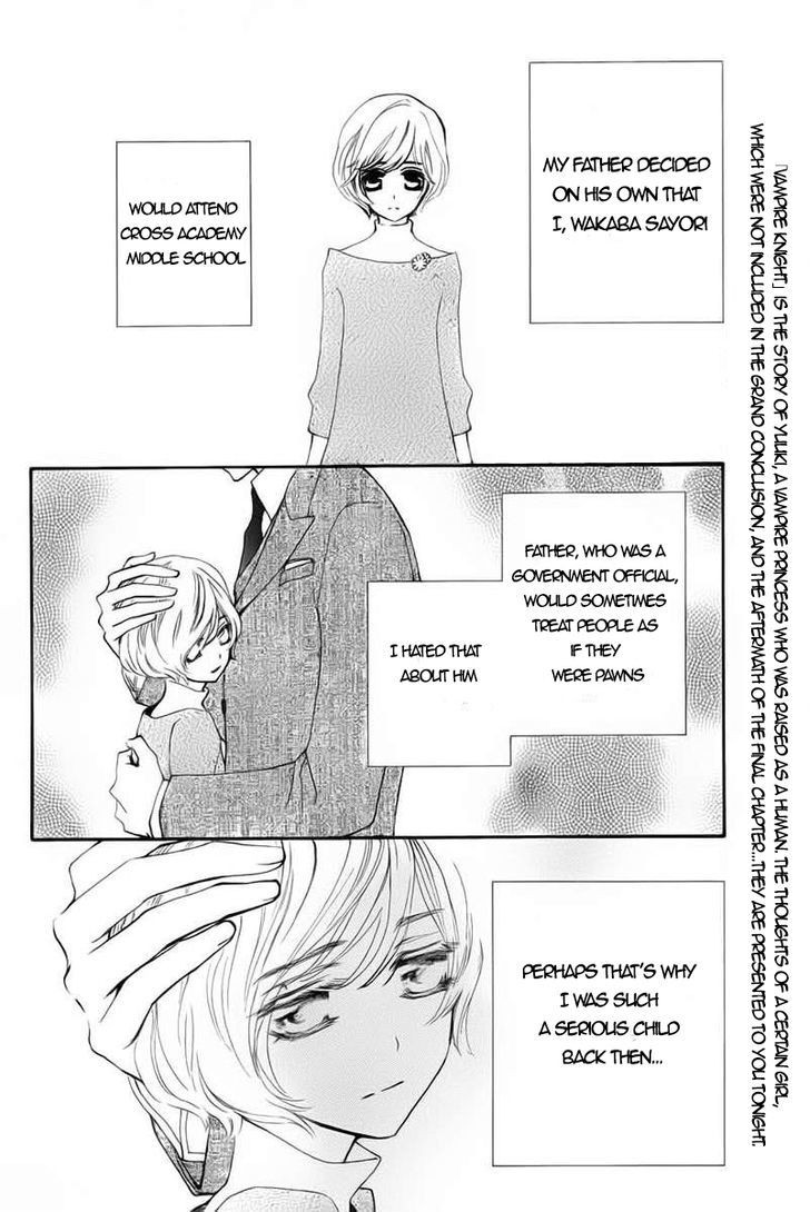 Vampire Knight - Vol.19 Chapter 93.1 : Life