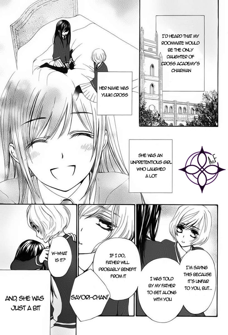 Vampire Knight - Vol.19 Chapter 93.1 : Life