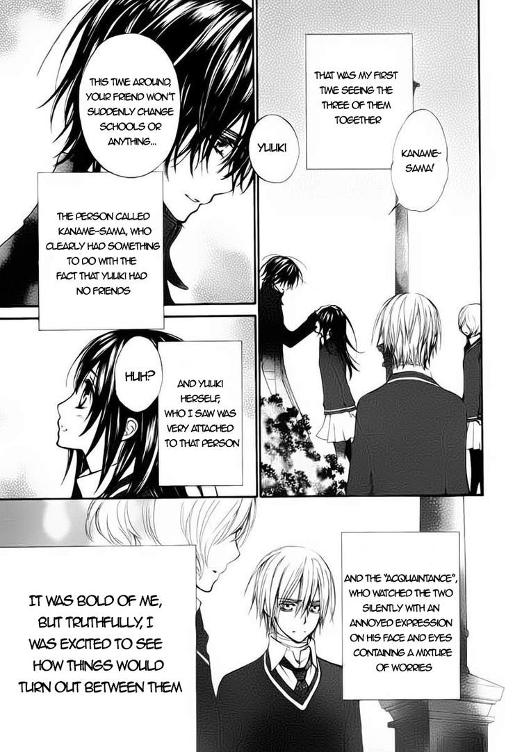 Vampire Knight - Vol.19 Chapter 93.1 : Life