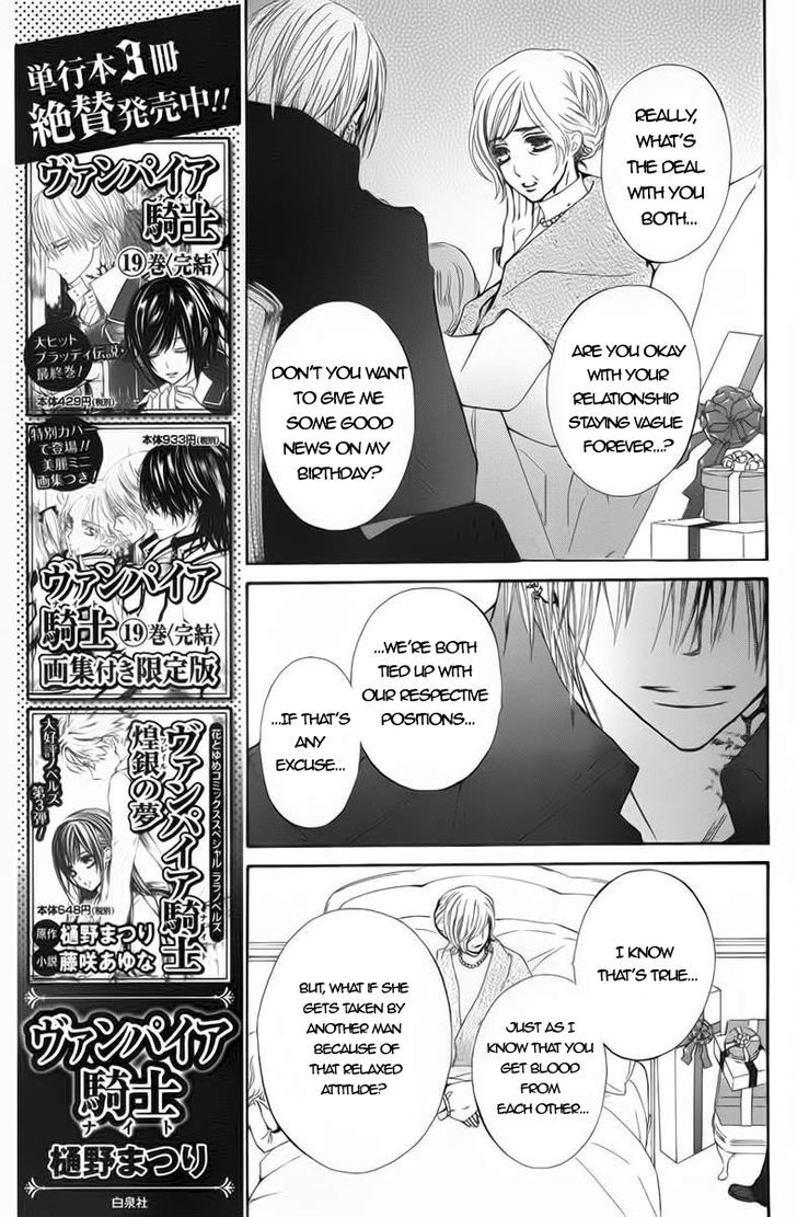 Vampire Knight - Vol.19 Chapter 93.1 : Life