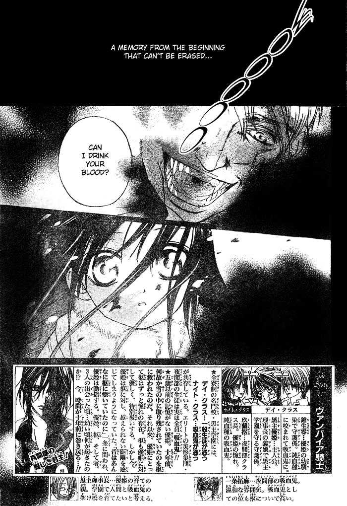 Vampire Knight - Vol.3 Chapter 11 : Memories Of Snow, Blood, And Tenderness