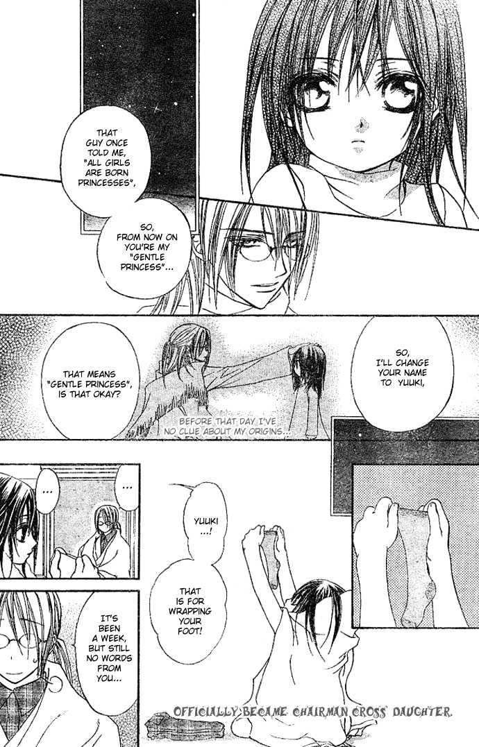 Vampire Knight - Vol.3 Chapter 11 : Memories Of Snow, Blood, And Tenderness