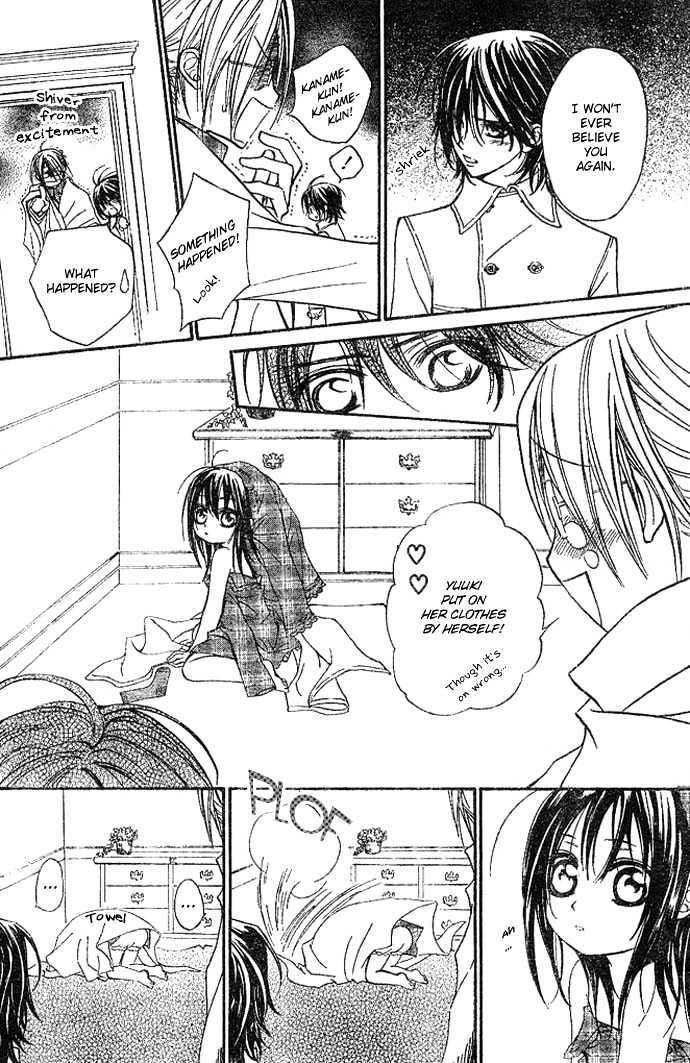 Vampire Knight - Vol.3 Chapter 11 : Memories Of Snow, Blood, And Tenderness