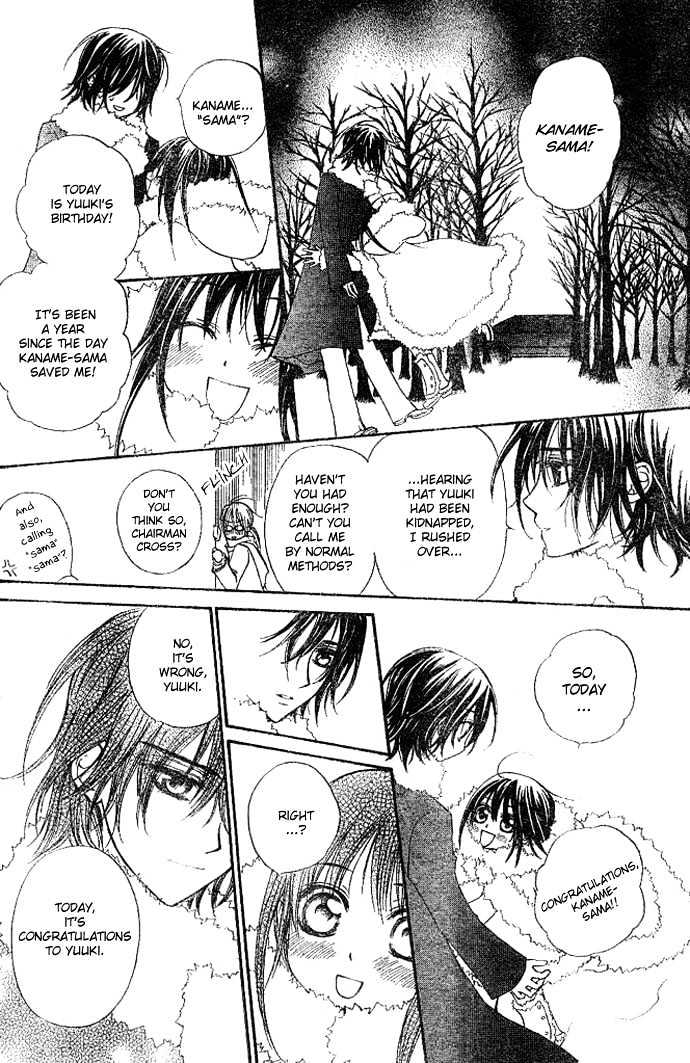 Vampire Knight - Vol.3 Chapter 11 : Memories Of Snow, Blood, And Tenderness