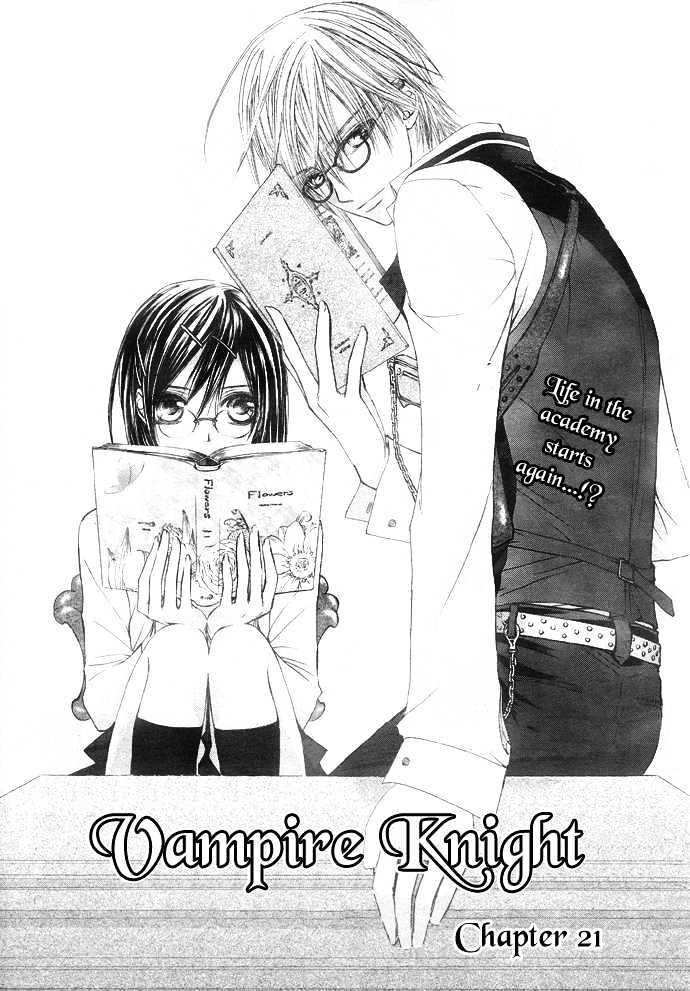 Vampire Knight - Vol.5 Chapter 21 : Guilty