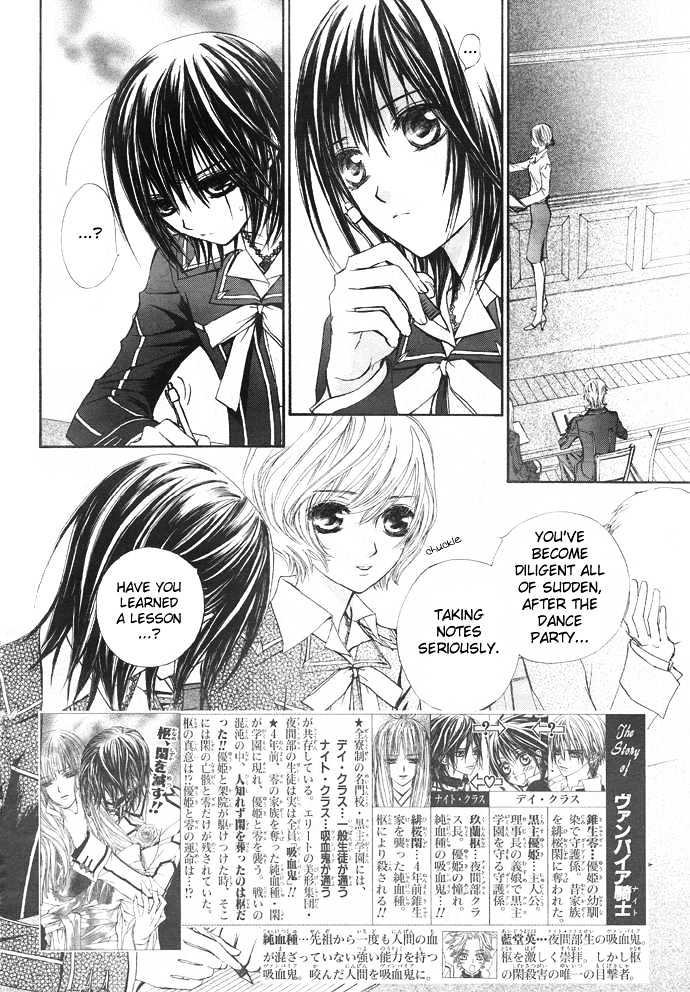 Vampire Knight - Vol.5 Chapter 21 : Guilty