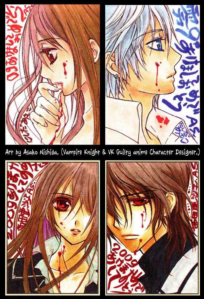 Vampire Knight - Vol.10 Chapter 46 : Enemies