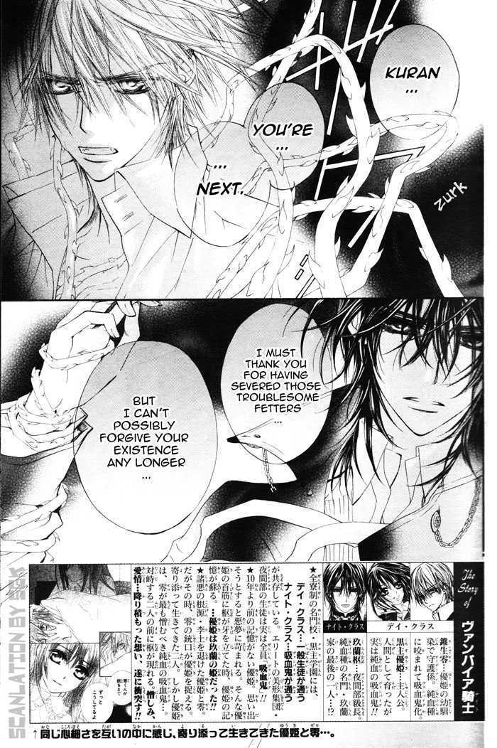 Vampire Knight - Vol.10 Chapter 46 : Enemies