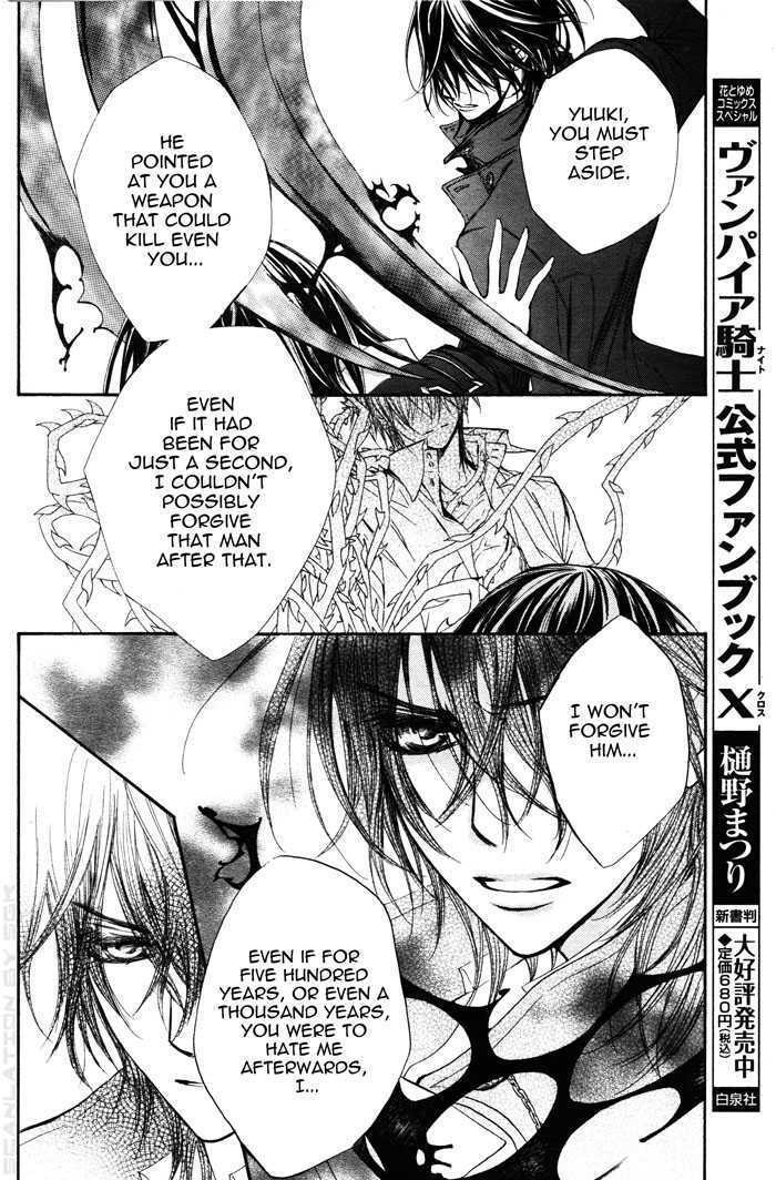 Vampire Knight - Vol.10 Chapter 46 : Enemies