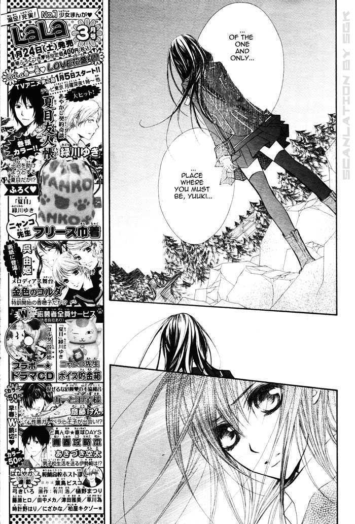 Vampire Knight - Vol.10 Chapter 46 : Enemies