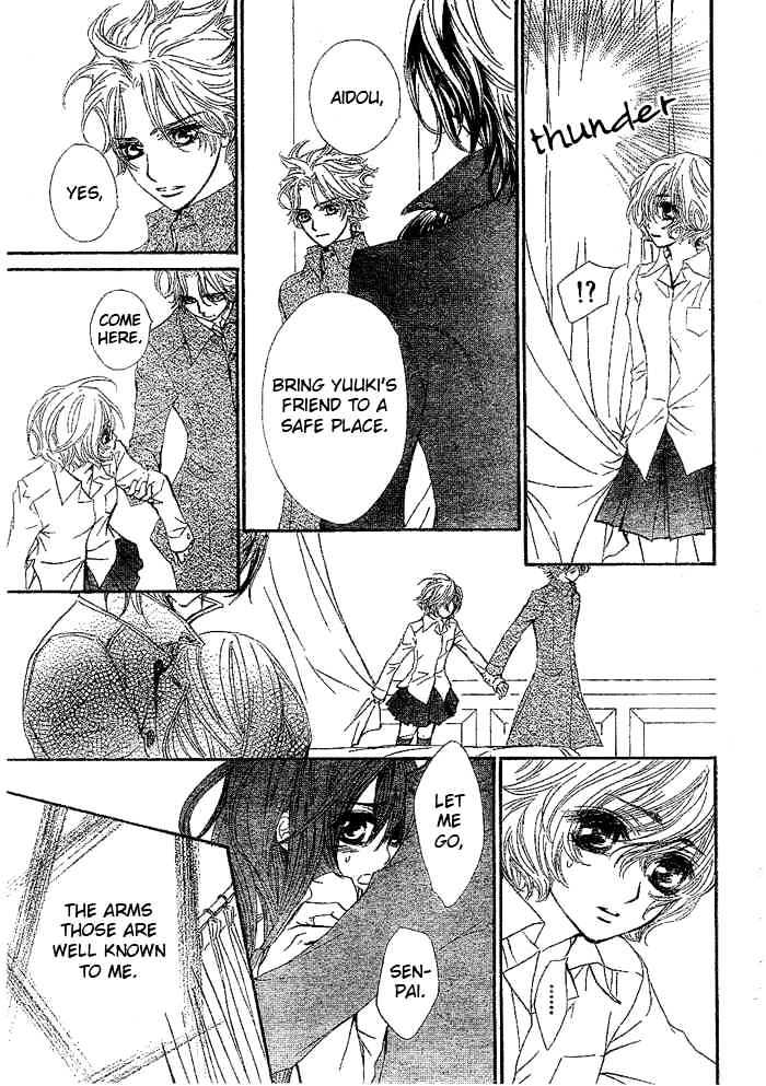 Vampire Knight - Vol.9 Chapter 41 : Artemis