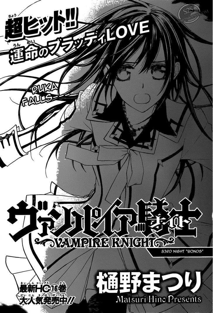 Vampire Knight - Vol.17 Chapter 83 : Bonds