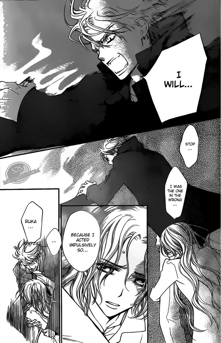 Vampire Knight - Vol.17 Chapter 83 : Bonds