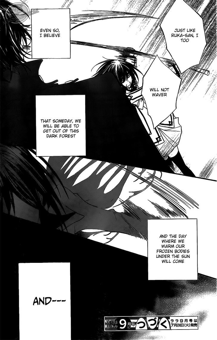 Vampire Knight - Vol.17 Chapter 83 : Bonds