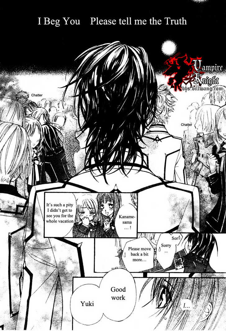 Vampire Knight - Vol.7 Chapter 32 : The Make-Believe Sandbox